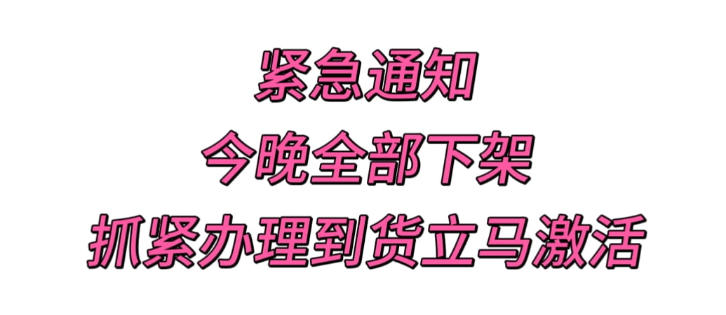 优惠活动1